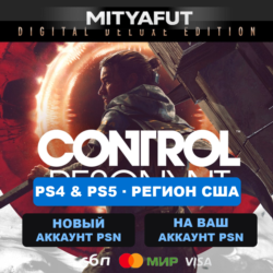 CONTROL Resonant Digital Deluxe Edition (США) ПРЕДЗАКАЗ