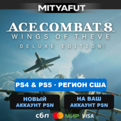 ACE COMBAT 8: WINGS OF THEVE Deluxe Edition (США)