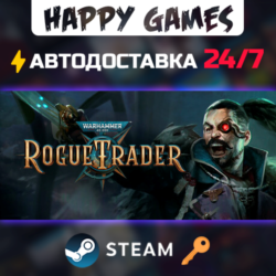 Warhammer 40,000: Rogue Trader Steam Ключ РФ СНГ