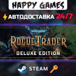 Warhammer 40,000: Rogue Trader - Deluxe Edition Steam Ключ РФ СНГ