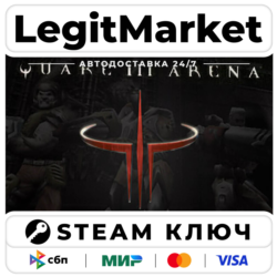 Quake III Arena | Steam Ключ | ВЕСЬ МИР