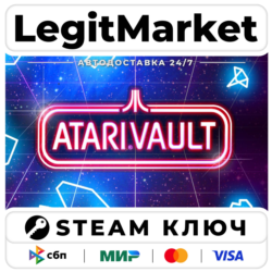 Atari Vault | Steam Ключ | ВЕСЬ МИР
