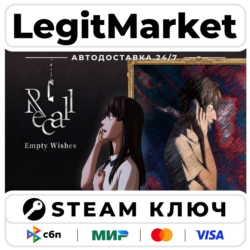Recall: Empty Wishes | Steam Ключ | ВЕСЬ МИР
