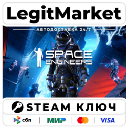 Space Engineers | Steam Ключ | ВЕСЬ МИР