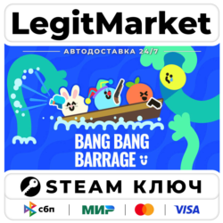 Bang Bang Barrage | Steam Ключ | ВЕСЬ МИР