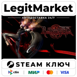 Bayonetta | Steam Ключ | ВЕСЬ МИР