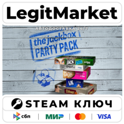 The Jackbox Party Pack | Steam Ключ | ВЕСЬ МИР