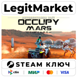 Occupy Mars: The Game | Steam Ключ | ВЕСЬ МИР