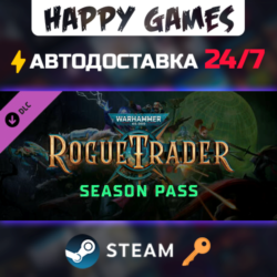 Warhammer 40,000: Rogue Trader - Season Pass Steam Ключ РФ СНГ