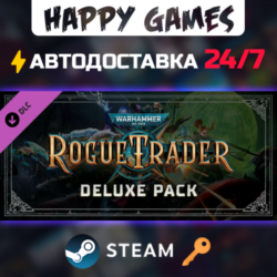 Warhammer 40,000: Rogue Trader - Deluxe Pack Steam Ключ РФ СНГ
