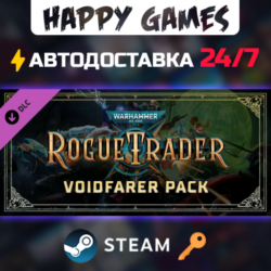 Warhammer 40,000: Rogue Trader - Voidfarer Pack Steam Ключ РФ СНГ