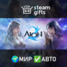 AION 2 Deluxe Founder&acute;s Pack МИР АВТО