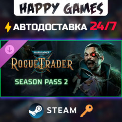 Warhammer 40,000: Rogue Trader - Season Pass 2 Steam Ключ РФ СНГ