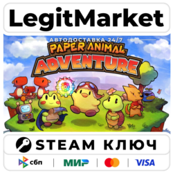 Paper Animal Adventure | Steam Ключ | ВЕСЬ МИР