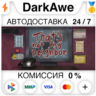 That&acute;s not my Neighbor STEAM•RU   АВТОДОСТАВКА   0%
