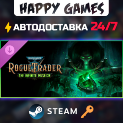 Warhammer 40,000: Rogue Trader - The Infinite Museion Steam Ключ РФ СНГ
