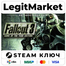 Fallout 3 GOTY Edition | Steam Ключ | ВЕСЬ МИР