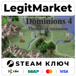 Dominions 4: Thrones of Ascension | Steam Ключ | ВЕСЬ МИР