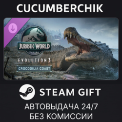 Jurassic World Evolution 3: Crocodilia Coast✅STEAM GIFT AUTO✅RU МИР
