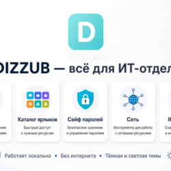 Dizzub