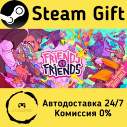 🚀 Friends vs Friends 🤖 Steam Gift Россия ⚡ мгновенно