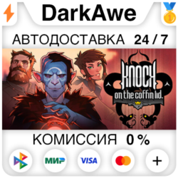 Knock on the Coffin Lid STEAM•RU ⚡️АВТОДОСТАВКА 💳0%