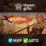 Guild Wars Reforged — Expansion Pack МИР АВТО
