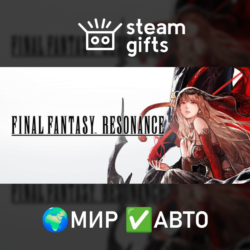 FINAL FANTASY RESONANCE Digital Deluxe Edition МИР АВТО