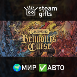 Castlevania: Belmont's Curse Midnight Edition МИР АВТО