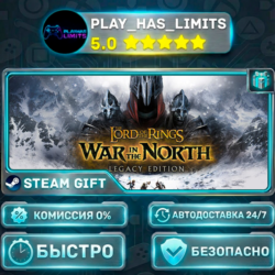 🎁The Lord of the Rings: War in the North - Legacy *UA/KZ/СНГ/TR/AR Steam Auto