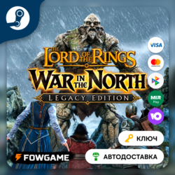 🔵 The Lord of the Rings: War in the North™ - Legacy  (СНГ без РФ и РБ) 🔑КЛЮЧ STEAM