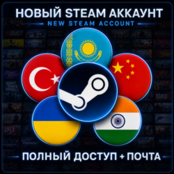 STEAM аккаунт | Казахстан      Турция      Китай      Украина      Индия     |