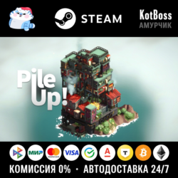 🔑 Россия   Мир | Pile Up! | Ключ | Steam