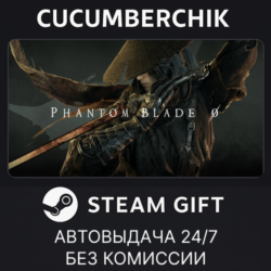 Phantom Blade Zero Digital Deluxe Edition✅STEAM GIFT AUTO✅RU МИР