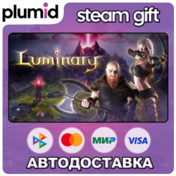 Luminary Steam Gift / Россия   МИР / АВТО