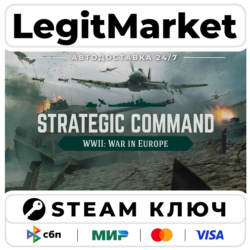 Strategic Command WWII: War in Europe | Steam Ключ | ВЕСЬ МИР
