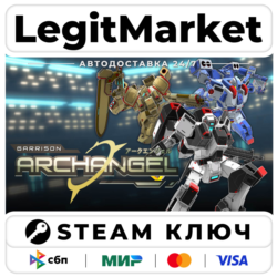 Garrison: Archangel | Steam Ключ | ВЕСЬ МИР