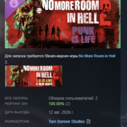 No More Room in Hell 2 - Punk is Life Pack DLC АВТОДОСТАВКА STEAM РОССИЯ МГНОВЕННО