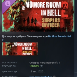 No More Room in Hell 2 - Surplus Officer Pack DLC АВТОДОСТАВКА STEAM РОССИЯ МГНОВЕННО