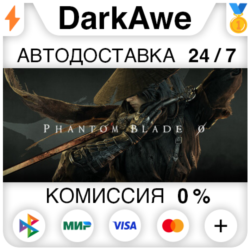 Phantom Blade Zero  ВЫБОР STEAM•RU ⚡️АВТОДОСТАВКА 💳0%