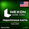 [АВТОВЫДАЧА] Карта Nexon (Karma Koin) Game Card (US) США. НИЗКАЯ ЦЕНА