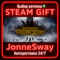 The Lord of the Rings: War in the North - Legacy Edition КЗ/УК/РБ/ТР/АР/КНР/ИНДИЯ