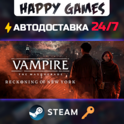 Vampire: The Masquerade - Reckoning of New York Steam Ключ РФ СНГ