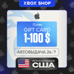 24/7 APPLE ITUNES 2-100$ США НИЗКАЯ СТОИМОСТЬ КОД ПОПОЛНЕНИЯ