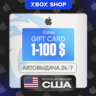 24/7 APPLE ITUNES 2-100$ США НИЗКАЯ СТОИМОСТЬ КОД ПОПОЛНЕНИЯ