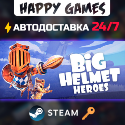 Big Helmet Heroes Steam Ключ РФ СНГ