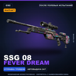 StatTrak SSG 08 | Fever Dream | После полевых испытаний · Скин Counter-Strike 2