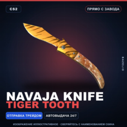 Наваха | Tiger Tooth | Прямо с завода · Скин Counter-Strike 2