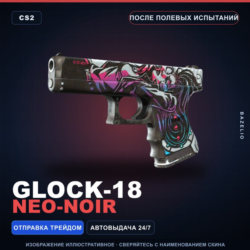 Glock-18 | Neo-Noir | После полевых испытаний · Скин Counter-Strike 2