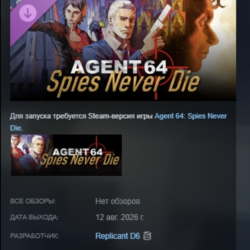Agent 64 - Supporter Edition Pack DLC АВТОДОСТАВКА STEAM РОССИЯ МГНОВЕННО